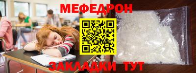 стафф Свободный