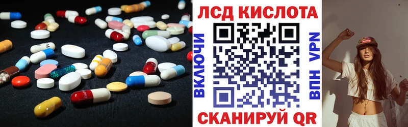 блэк спрут вход  закладки  Арсеньев  Лсд 25 экстази кислота 