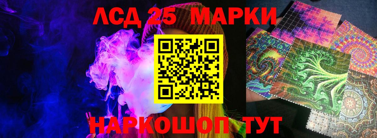 ЛСД экстази кислота Арсеньев