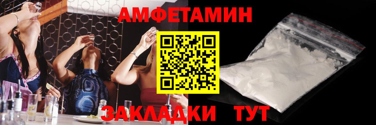 МЕТАМФЕТАМИН витя Арсеньев