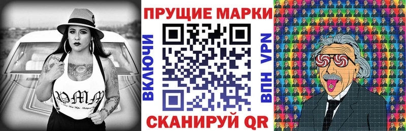 Марки 25I-NBOMe 1,8мг  Арсеньев 
