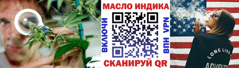 дарк нет Telegram  Арсеньев  ТГК гашишное масло 