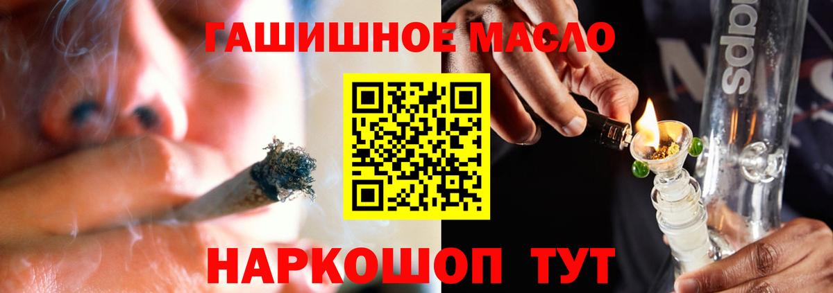 Арсеньев  где купить наркотик  Вход с VPN  ТГК вейп с тгк 
