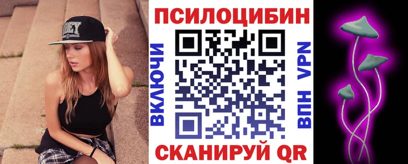 Галлюциногенные грибы GOLDEN TEACHER Арсеньев