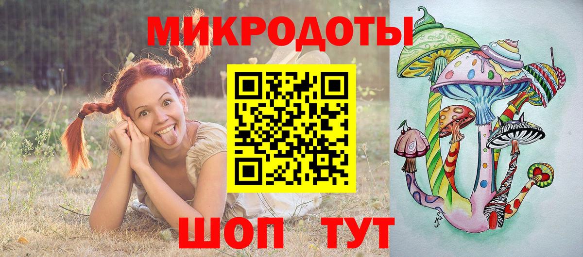 Галлюциногенные грибы мухоморы Арсеньев
