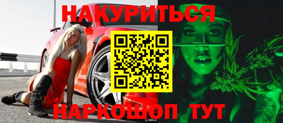 Конопля OG Kush Арсеньев