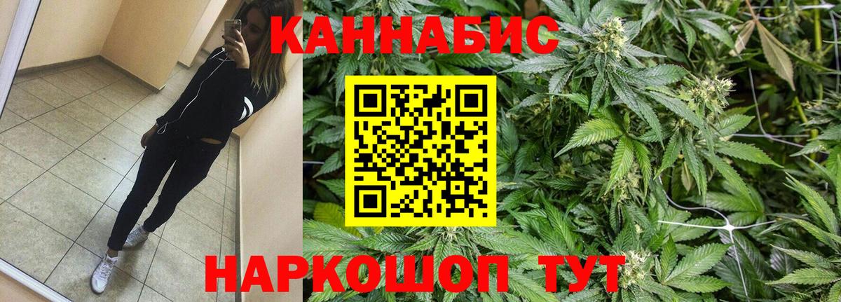 Арсеньев  МАРИХУАНА Bruce Banner  Вход с VPN  Бошки Шишки ГИДРОПОН  Бошки марихуана AK-47  МАРИХУАНА LSD WEED 